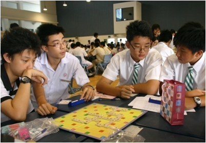 Yishun Secondary School « Gomind's Blog